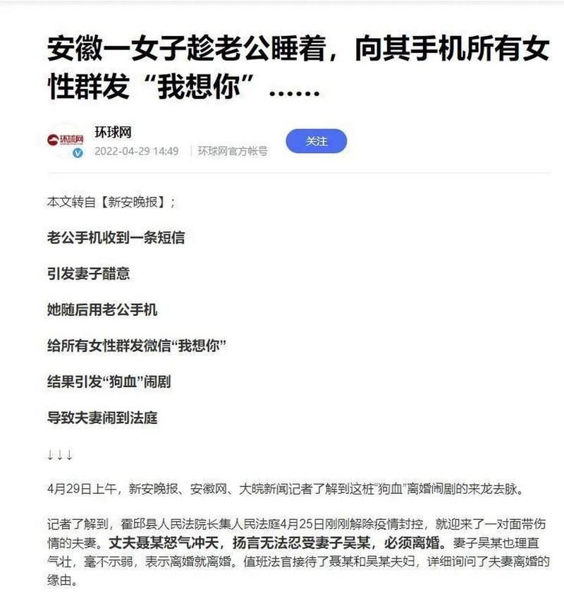 【警方通报霍邱县疫情最新情况_霍邱发布】