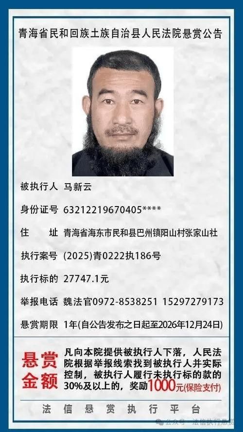 【青海省果洛藏族自治州玛多县最新通告：所有人员足不出户,青海果洛藏族自治州玛多县地图】