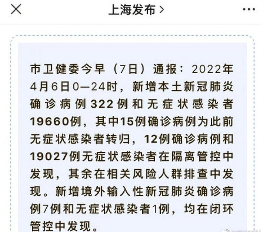 警方通报德州疫情最新情况_德州疫情最新通知