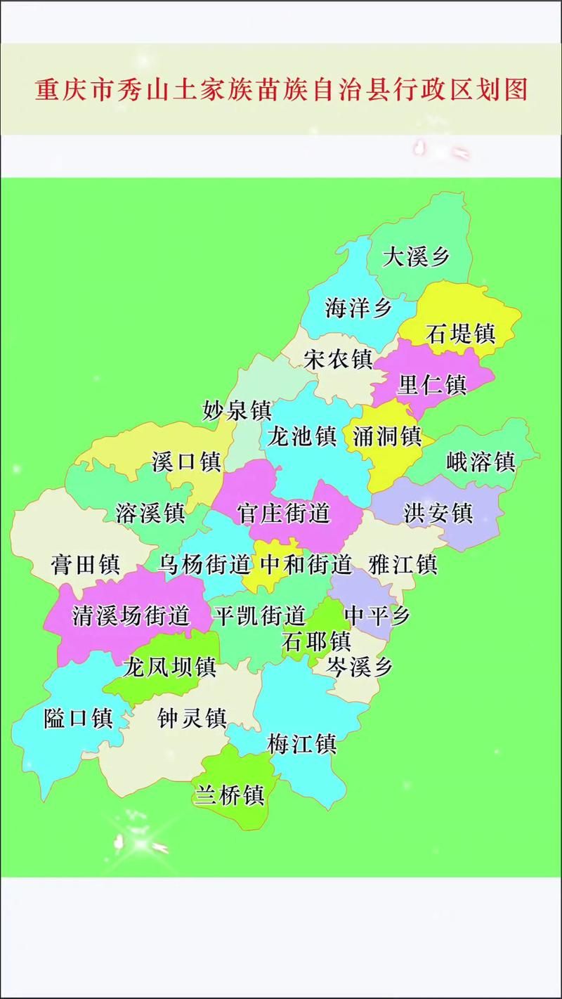 【预计近期重庆市秀山土家族苗族自治县二次疫情结束,重庆秀山疫情通报】