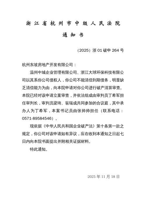 甘肃省定西市境外输入已反弹19地(定西增1例境外输入无症状曾在兰州留宿)