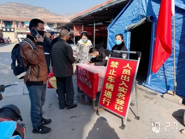 礼县疫情管控区最新消息_礼县疫情有感染的吗