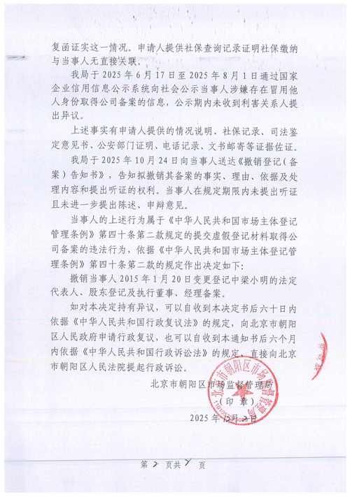 【直辖县级行政区划累计报告本土确诊7例,直辖市县区内什么意思】