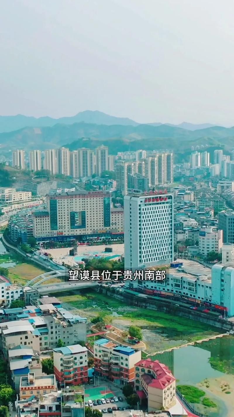 【贵州黔西南布依族苗族自治州望谟县什么时候可以解封,贵州望谟县属于哪里】