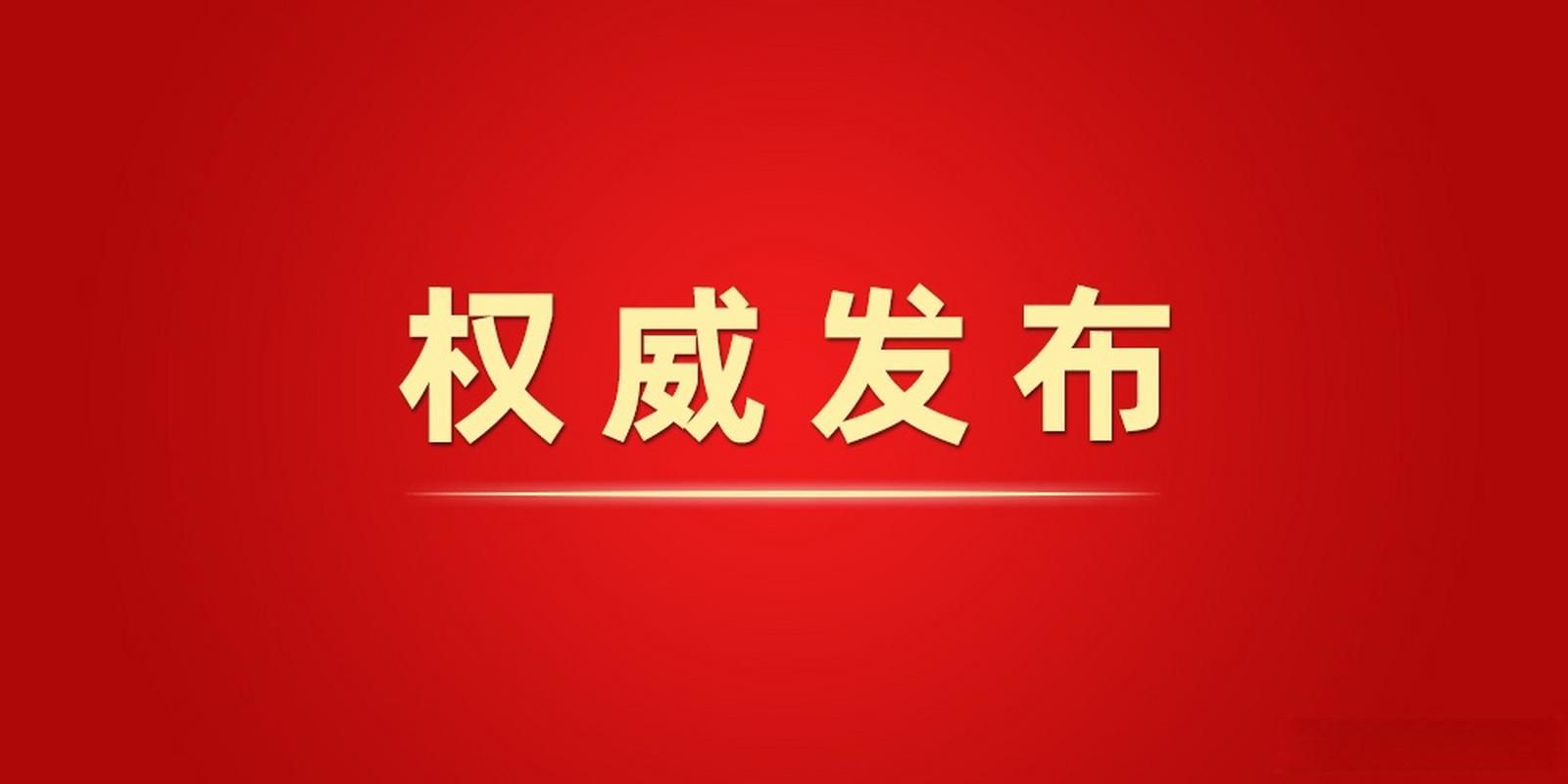 【贺州市近1天新增感染趋势爆发_贺州最新】