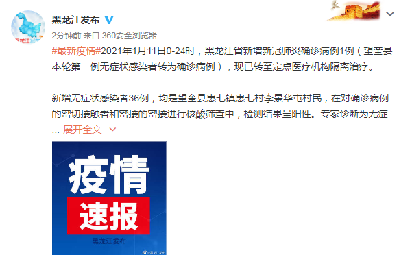 鹤山今日无新增阳性感染者(鹤山疫情通报)