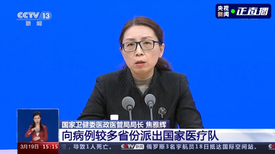 【全国新增重症27例均在象山区_全国新增病人】