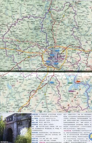 预计昨日吉林省吉林市船营区二次疫情结束_吉林市船营区地图 全景地图