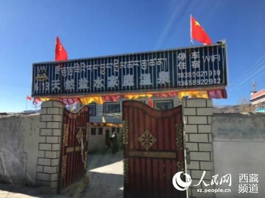 西藏自治区日喀则谢通门县今冬新增感染趋势反弹:日喀则谢通门温泉离日喀则多远