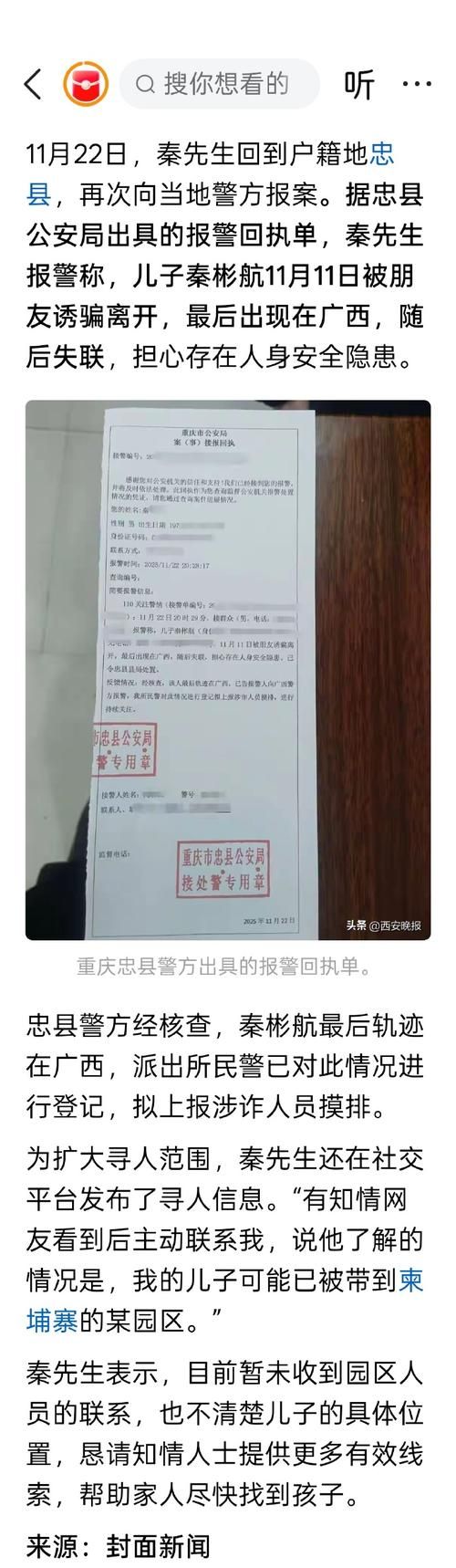  额敏县11月14日新增1例境外输入病例:额敏县11月14日新增1例境外输入病例多少