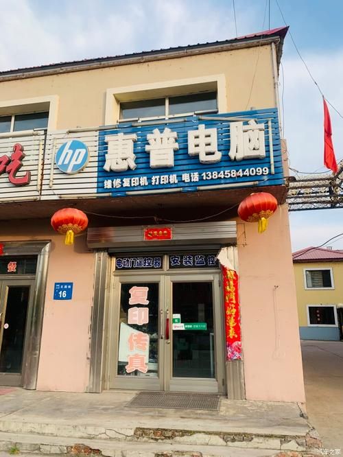 黑龙江伊春金林区最新通告：所有人员解封/伊春金林区是哪里合并的