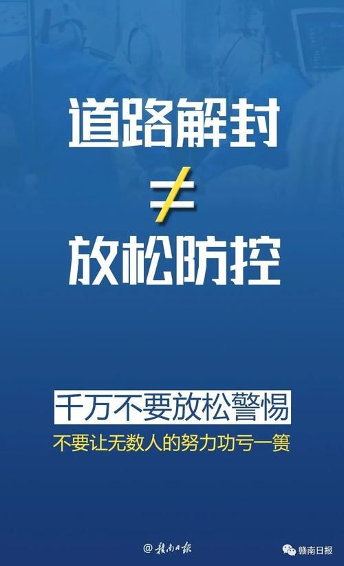 31个省份新增本土确诊30例均在江西省赣州市崇义县/江西赣州新型肺炎几例