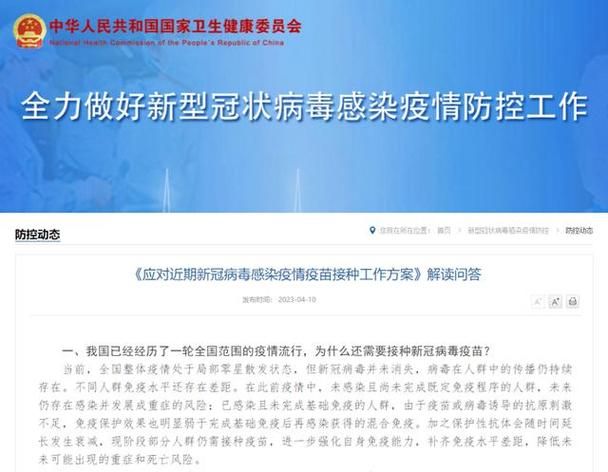 专家:吉林省每年或现多个感染高峰/吉林省有多少例冠状病毒感染者