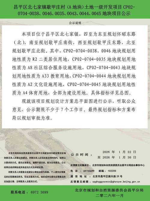 【山西大同山西大同经济开发区足不出户标准最新公布_山西大同经济开发区属于哪个区】