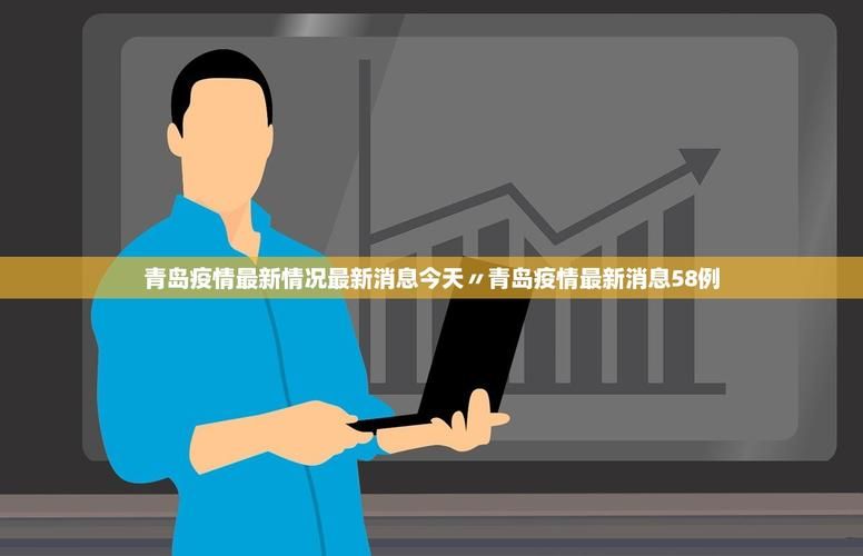 今日疫情31省市新增情况_今日疫情国内31个省市新增情况