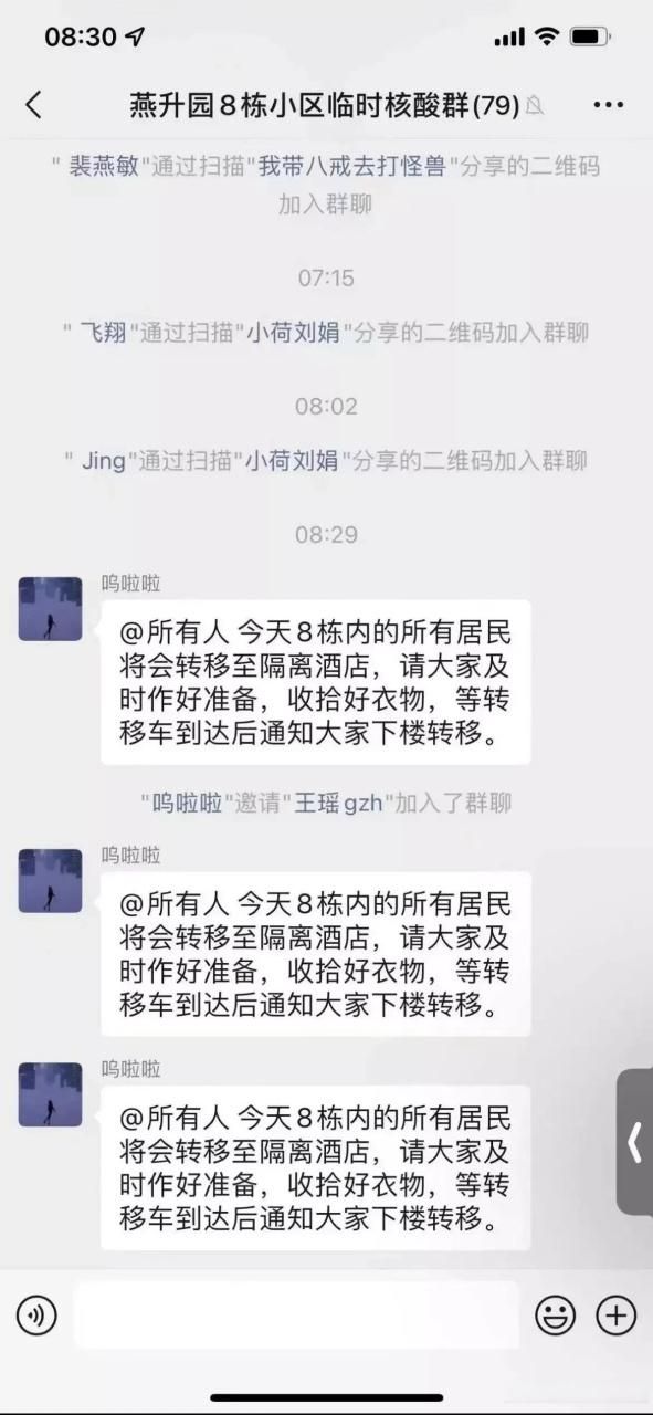 【预计今日栖霞区二次疫情结束_预计今日栖霞区二次疫情结束时间】