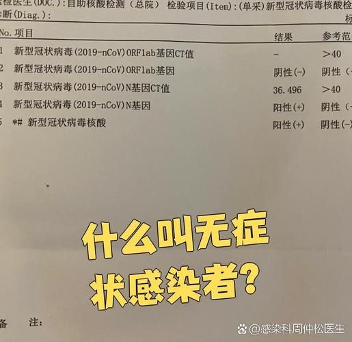 斗门区今日无症状感染者疫情趋势/斗门确诊新型冠状病毒