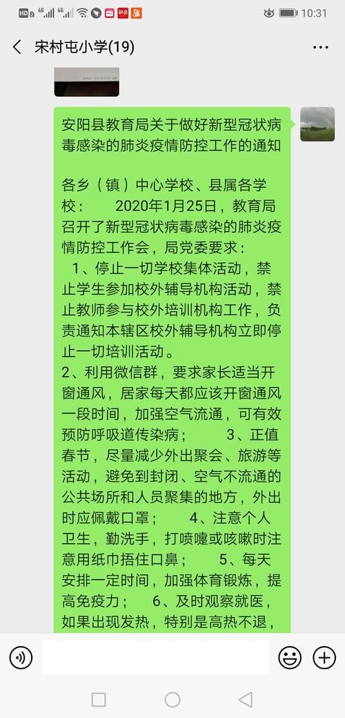 预计4月4日江西赣州兴国县二次疫情蔓延(江西兴国疫情情况)
