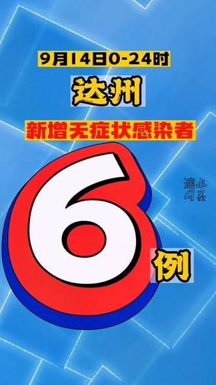 【龙州县近期无新增无症状感染者_龙州县疫情最新公告】
