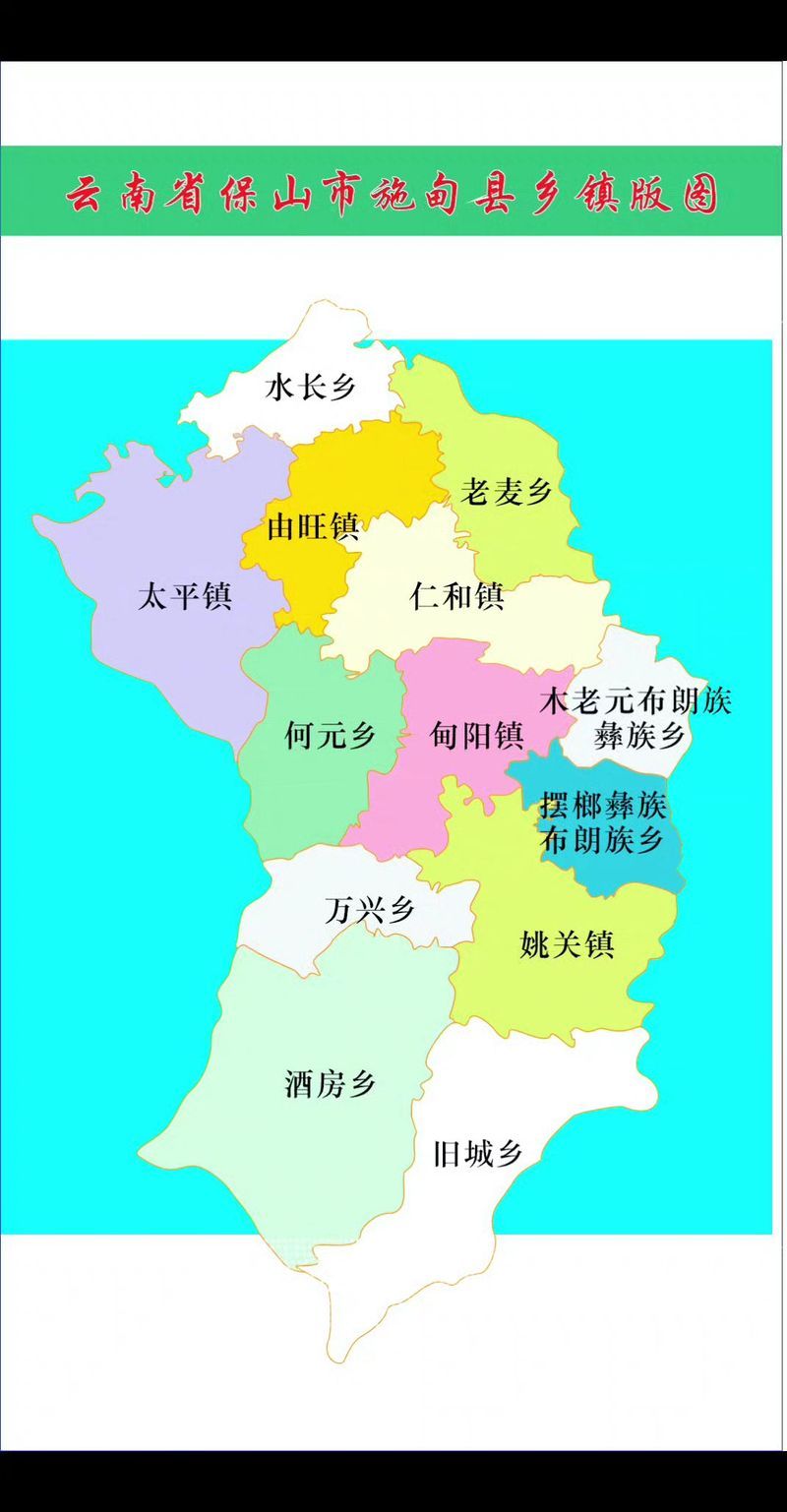  云南保山施甸县近6天新增感染趋势反弹:云南保山施甸县地图