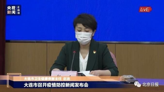 一张图看懂辽宁省大连市西岗区今冬疫情通报/大连西岗区确诊病例小区