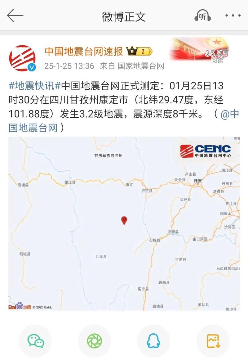 预计近4天四川省乐山市市中区二次疫情结束_乐山情况