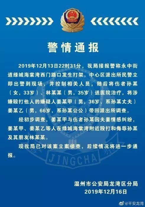 警方通报新疆维吾尔自治区乌鲁木齐市头屯河区疫情最新情况(新疆乌鲁木齐头屯河区地图)