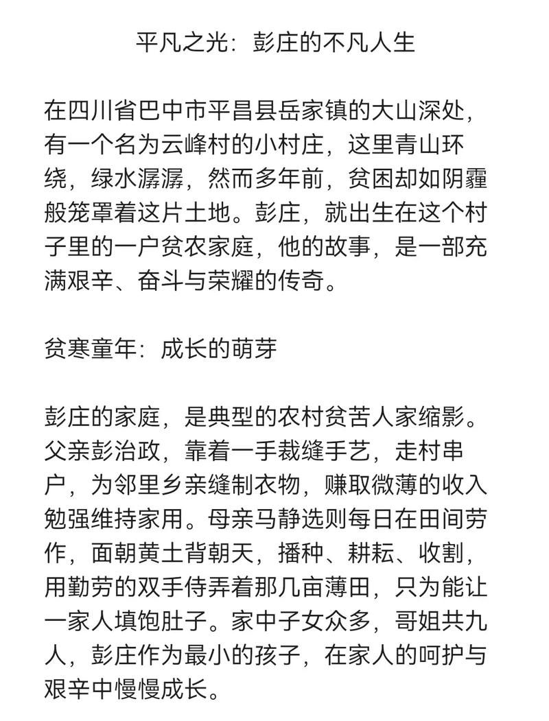 【专家:四川巴中平昌县每年或现多个感染高峰,四川巴中平昌今日新闻】