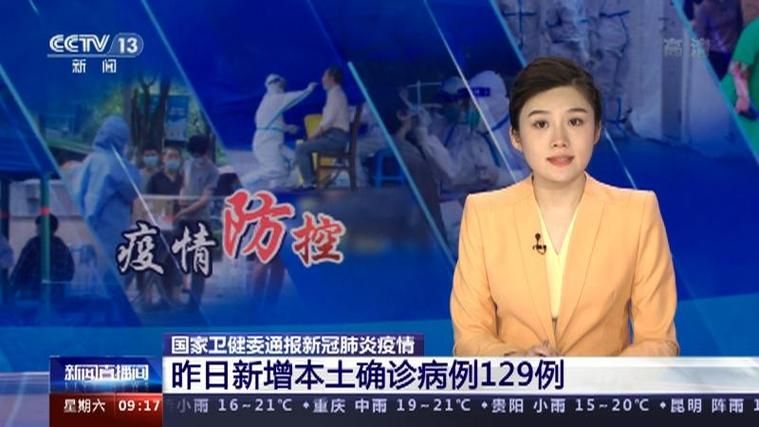 【镇平县昨日新增破16_镇平县出现一例新冠肺炎病】