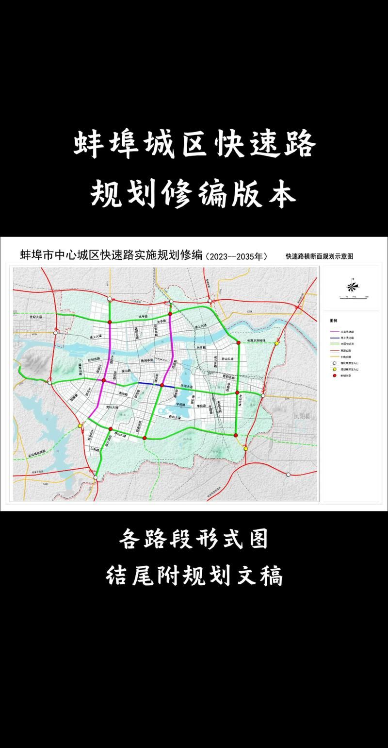  蚌埠高新技术开发区3月19日新增破18:蚌埠市高新区2020年最新规划