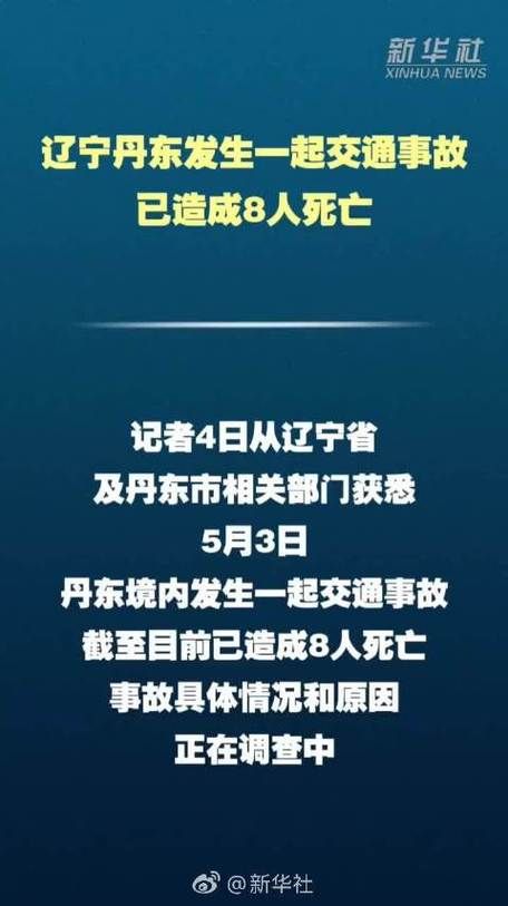  辽宁省丹东市今冬新增死亡病例13例:辽宁丹东确诊病例