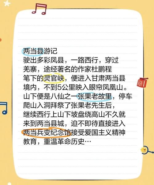 【专家:两当县每年或现多个感染高峰_两当县疫情新情况】