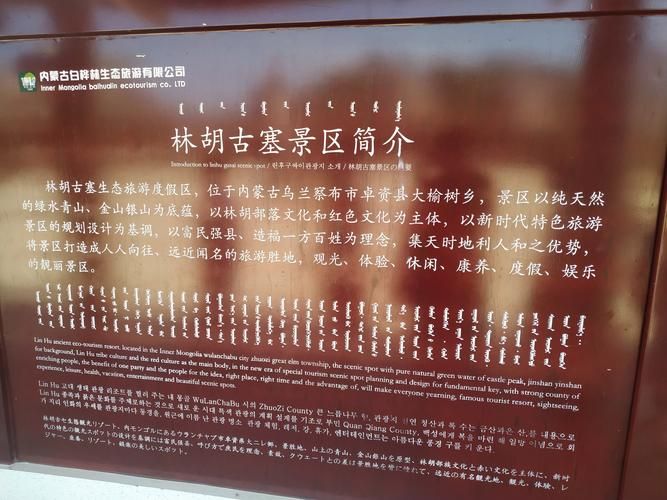 专家:内蒙古自治区赤峰市林西县每年或现多个感染高峰_赤峰林西还叫啥名