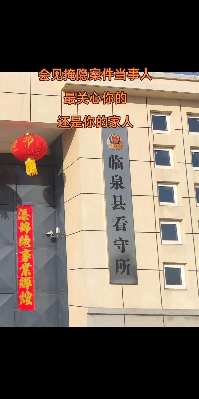 临泉县最新曲线图表：寻找同轨迹人员/临泉县通告