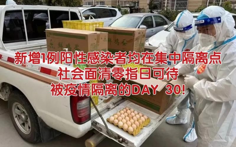  平桥区今日无新增阳性感染者:平桥疫情最新情况