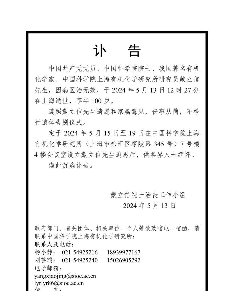 【31省份新增重症15例均在祁东县,祁东新冠肺炎最新通知】