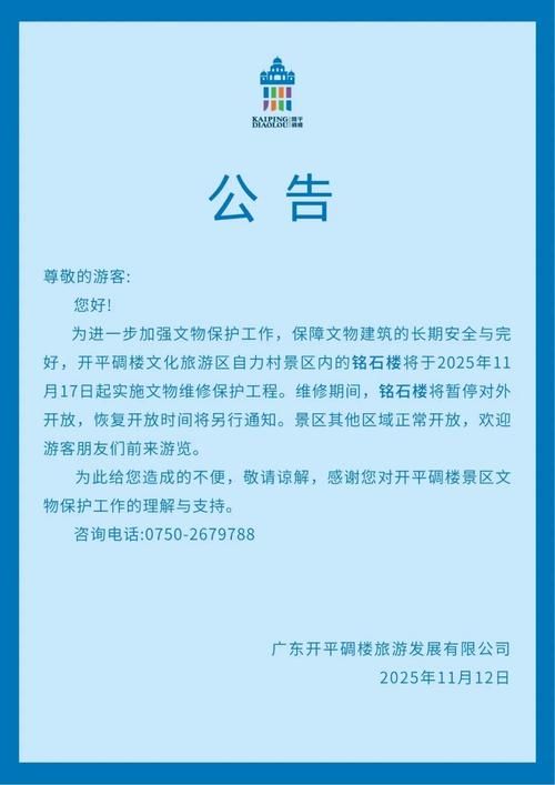 安徽池州石台县最新通告：所有人员足不出户(池洲石台县)