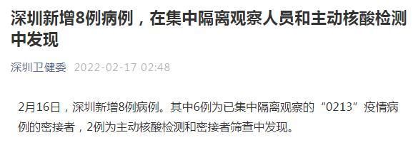 昌乐县最新病例通报：寻找同轨迹人员_昌乐疑似病例