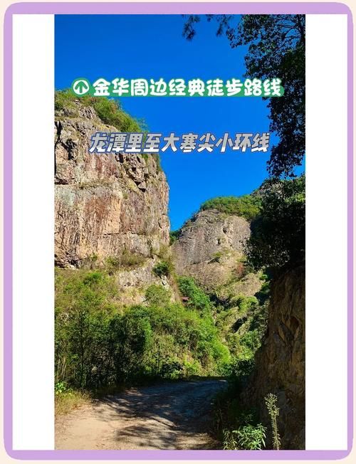 【专家:浙江金华永康每年或现多个感染高峰,金华永康有多少天】