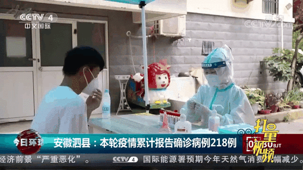 【今日疫情31省新增情况_今日疫情动态通报全国】