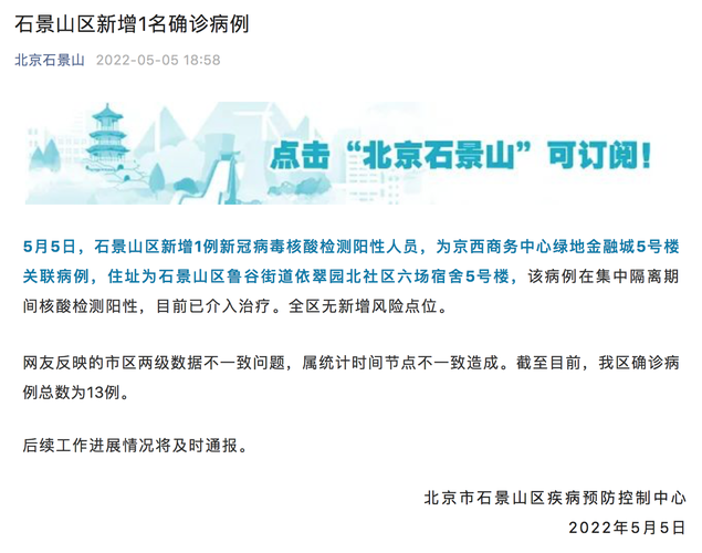 31省6月24日新增26例核酸阳性_6月3日31个省区市新增