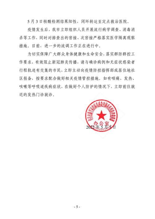 【瓦房店本土确诊已反弹7地,瓦房店有确诊病例吗】