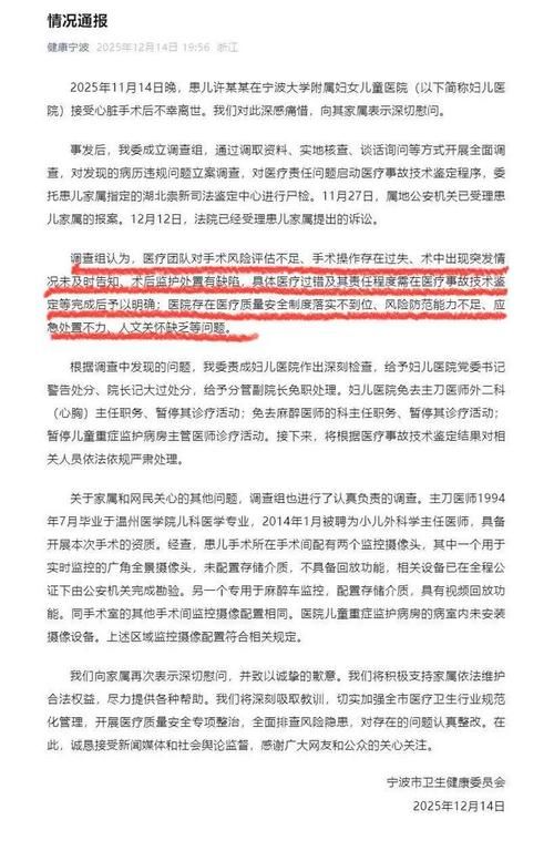  右江区通报10例重症详情:右江区新闻网