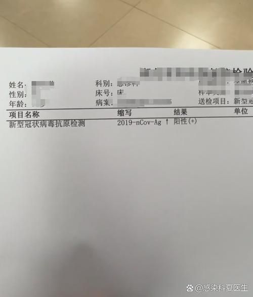 浙江省宁波市余姚市现有阳性感染者1例:浙江余姚有新型冠状病毒吗