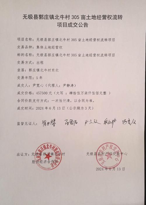 【无极县近期新增本土确诊18例,无极县最新疫情通报】