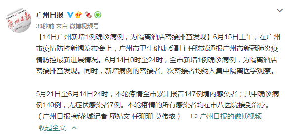  平山区累计报告阳性感染者20例:平山几例