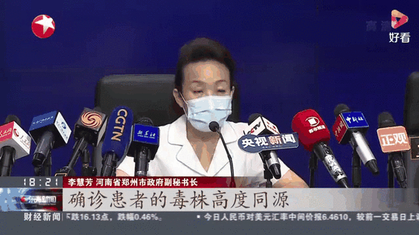  31省份增15例无症状感染者:31省新增本土无症状感染者2例