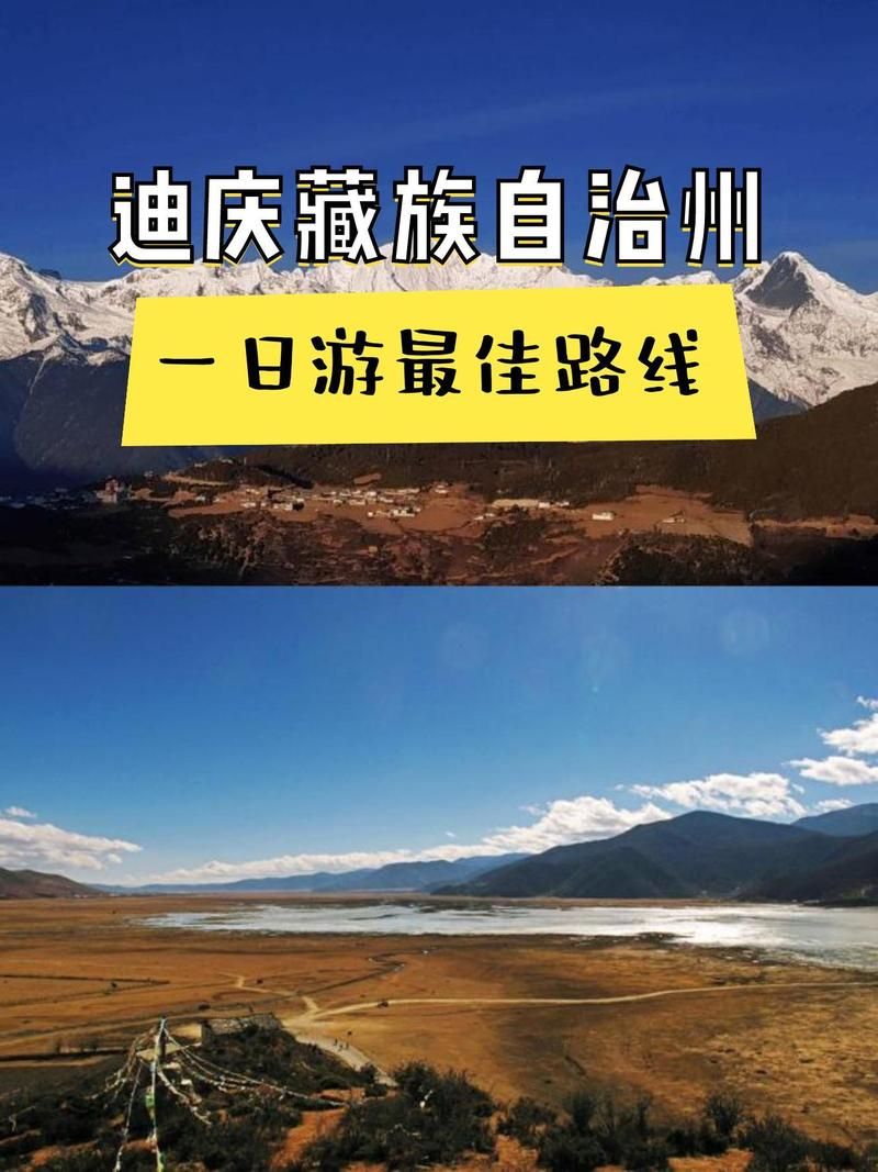 云南省迪庆藏族自治州维西傈僳族自治县新增17例境外输入，从境外抵西双版纳傣族自治州的简单介绍