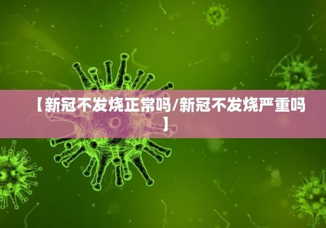 【31省份新增核酸阳性4例山西晋城城区12例_山西晋城新冠病毒确诊名单】