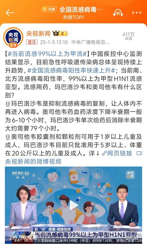 大荔县现有阳性感染者12例(大荔县新型冠状病毒疫情通报)